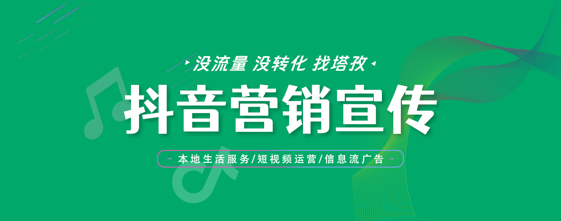 短視頻代運營,短視頻拍攝,短視頻推廣